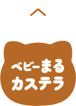 トップに戻るロゴ