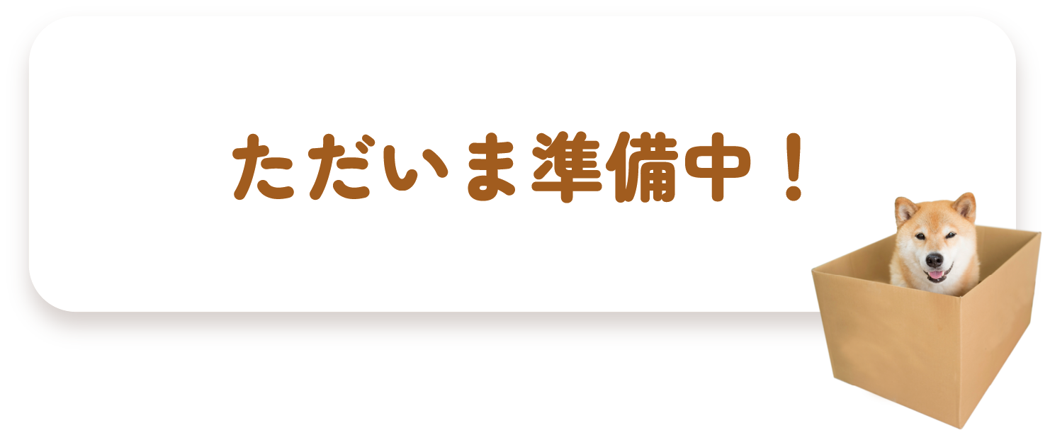 通販バナー
